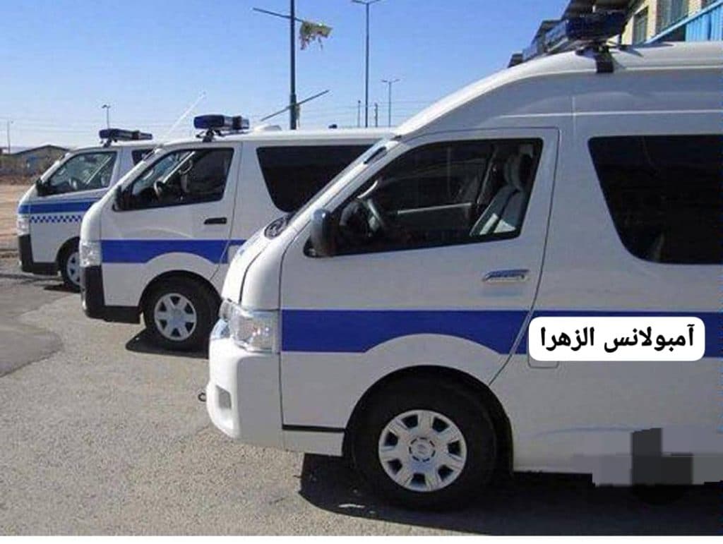 مرکز آمبولانس خصوصی شبانه روزی الزهرا در محلات اراک