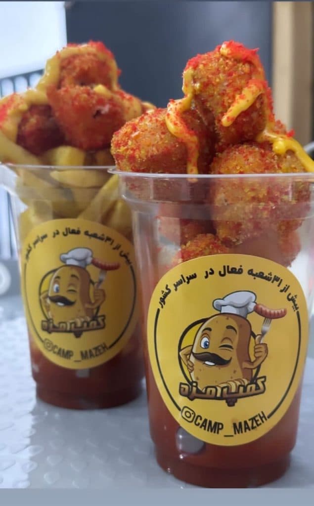 فست فود کمپ مزه انزلی