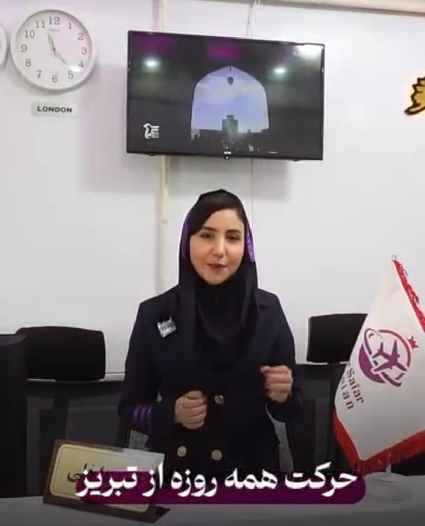 آژانس مسافرتی نار سفر ایرانیان در تبریز