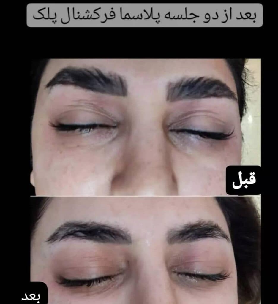 کلینیک زیبایی پوست و مو زمرد در بهبهان
