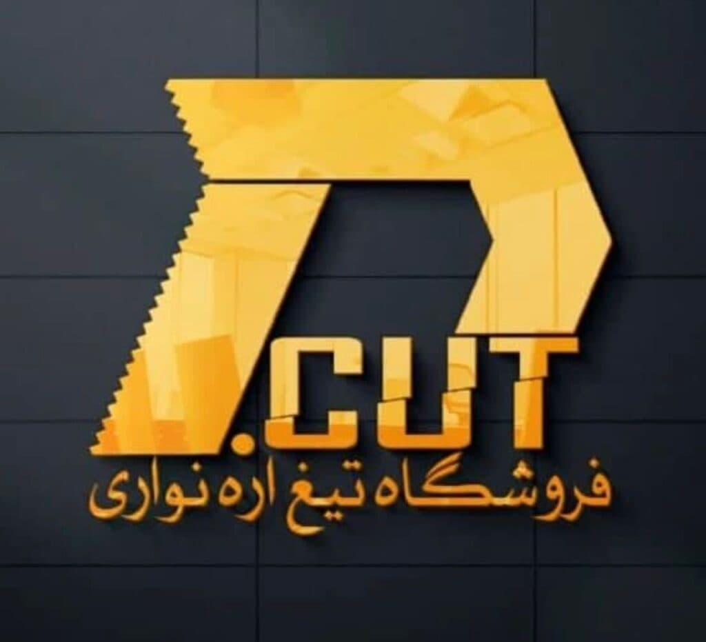 نمایندگی فروش دستگاه تیغ اره نواری p cut در شازند