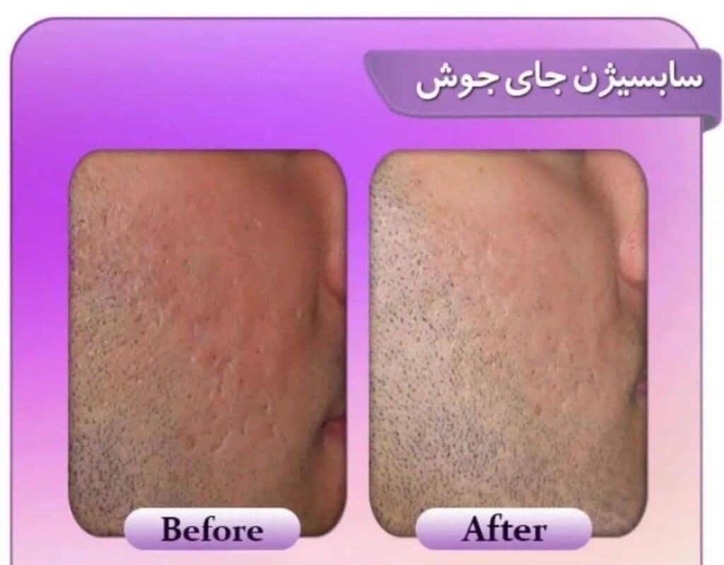 کلینیک زیبایی درمانی پوست و مو دکتر محمدعلی محقق در بندر ماهشهر