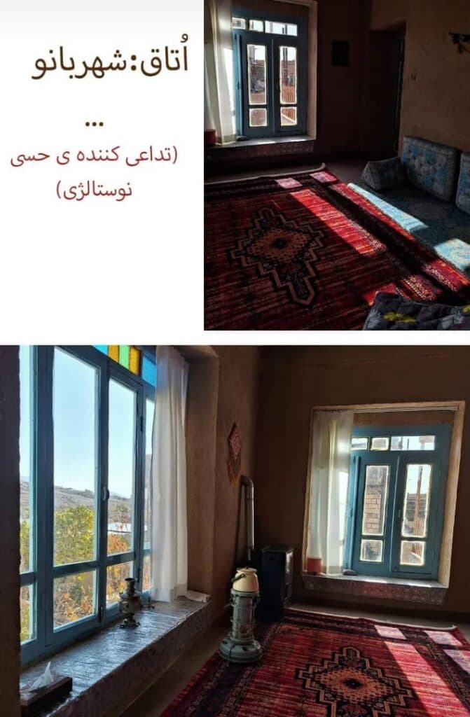اقامتگاه بومگردی گنجعلی در درود نیشابور