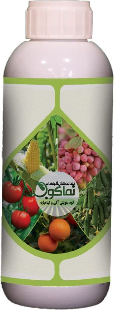 تولید و پخش نماتدکش و کود ماهی شرکت فصل پنجم فرح بخش در شیراز