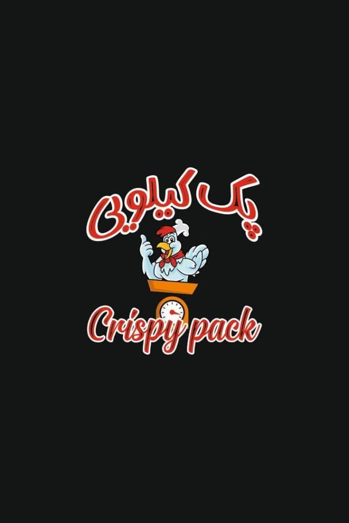 سوخاری پک کیلویی در سید رضی مشهد