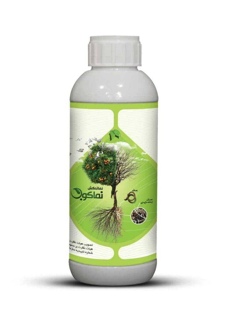 تولید و پخش نماتدکش و کود ماهی شرکت فصل پنجم فرح بخش در شیراز