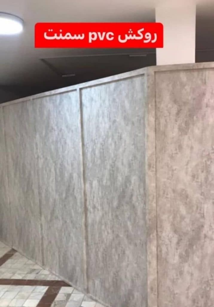 فروش و اجرا دکوراسیون داخلی ستارپور در مراغه