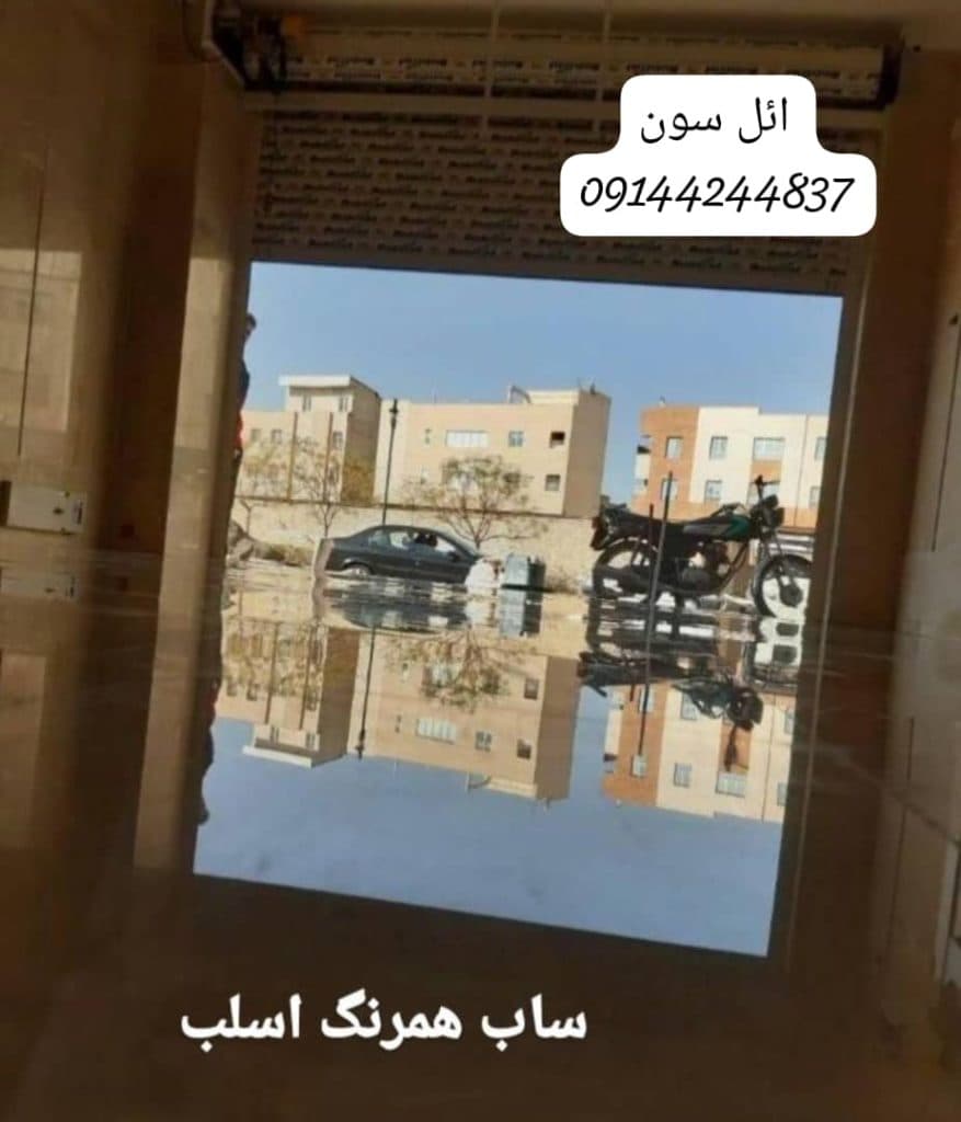 خدمات کفسابی و سنگسابی شیری در تبریز