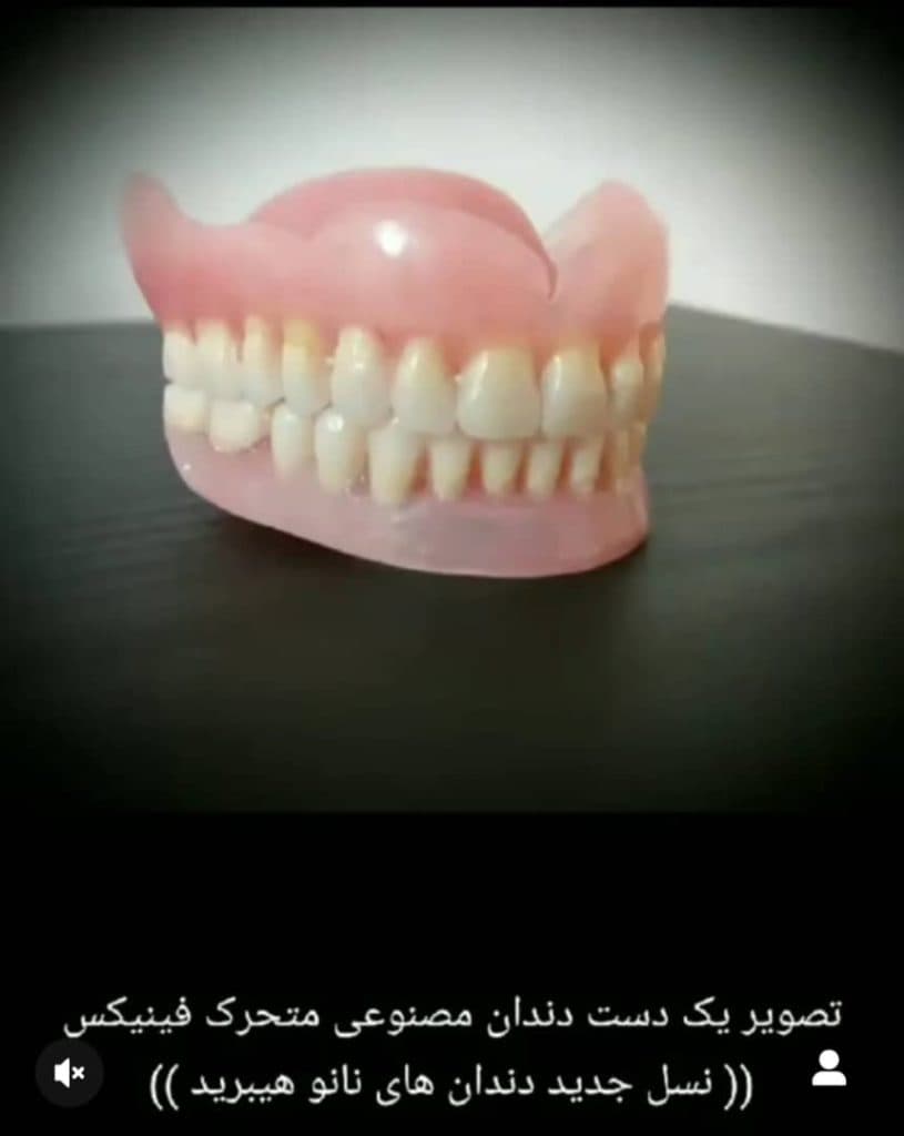 کلینیک دندانپزشکی نیکان در بهبهان