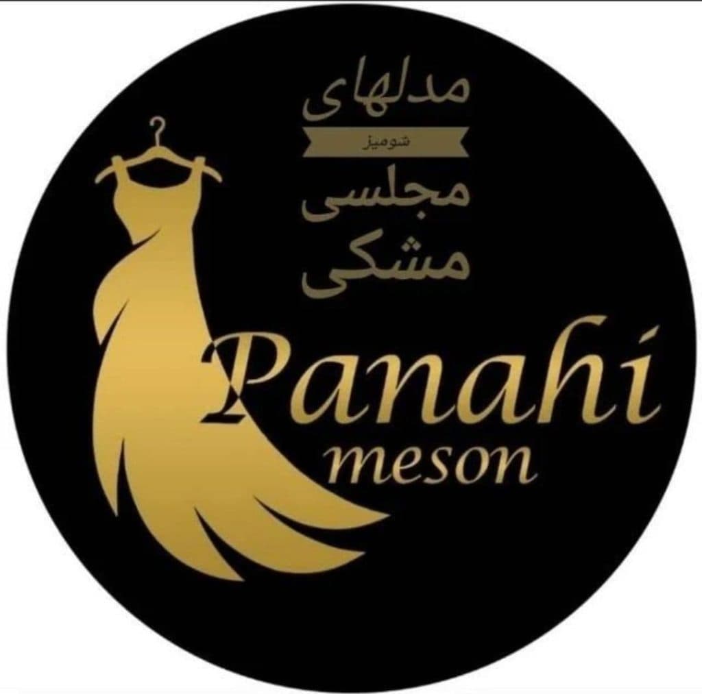 آموزشگاه خیاطی پناهی در پرند