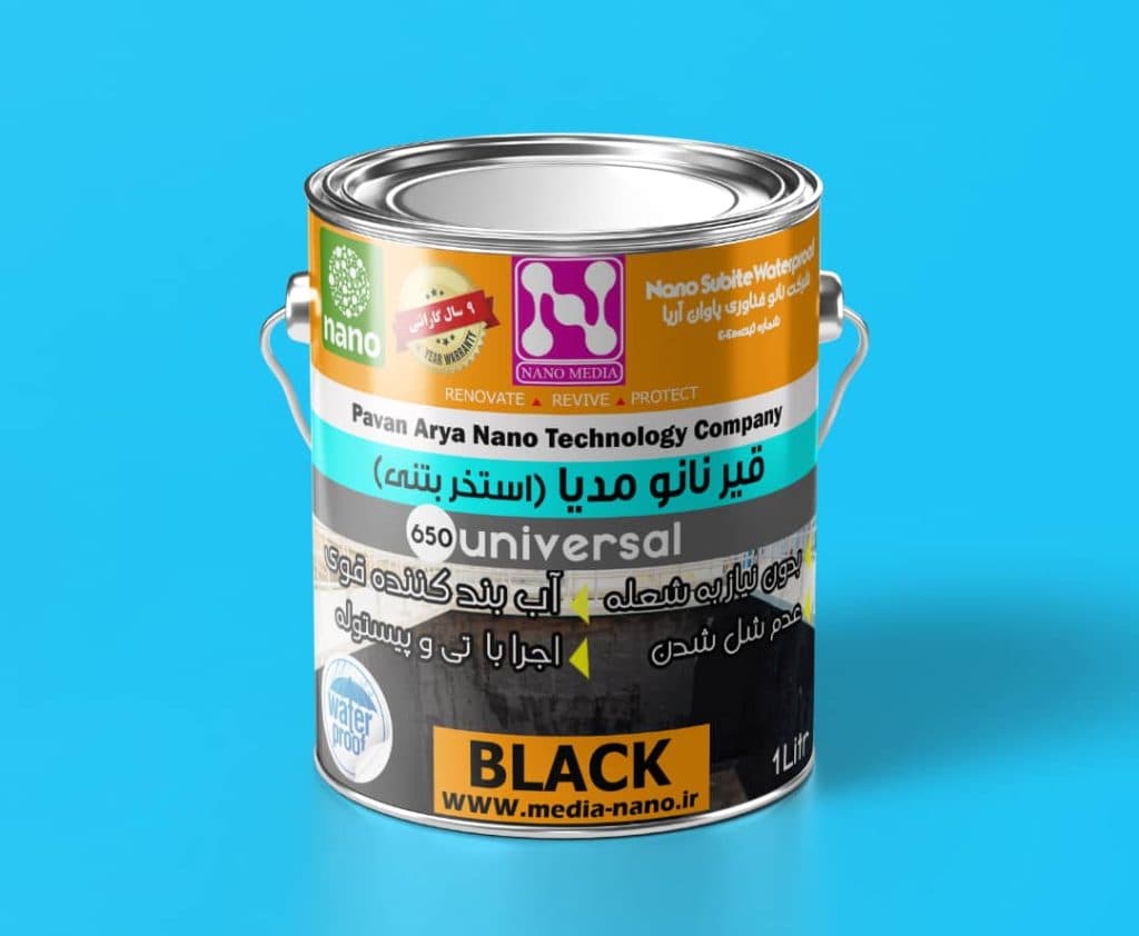 تولید قیر نانو پلیمری کشسانی پاوان آریا در شیراز