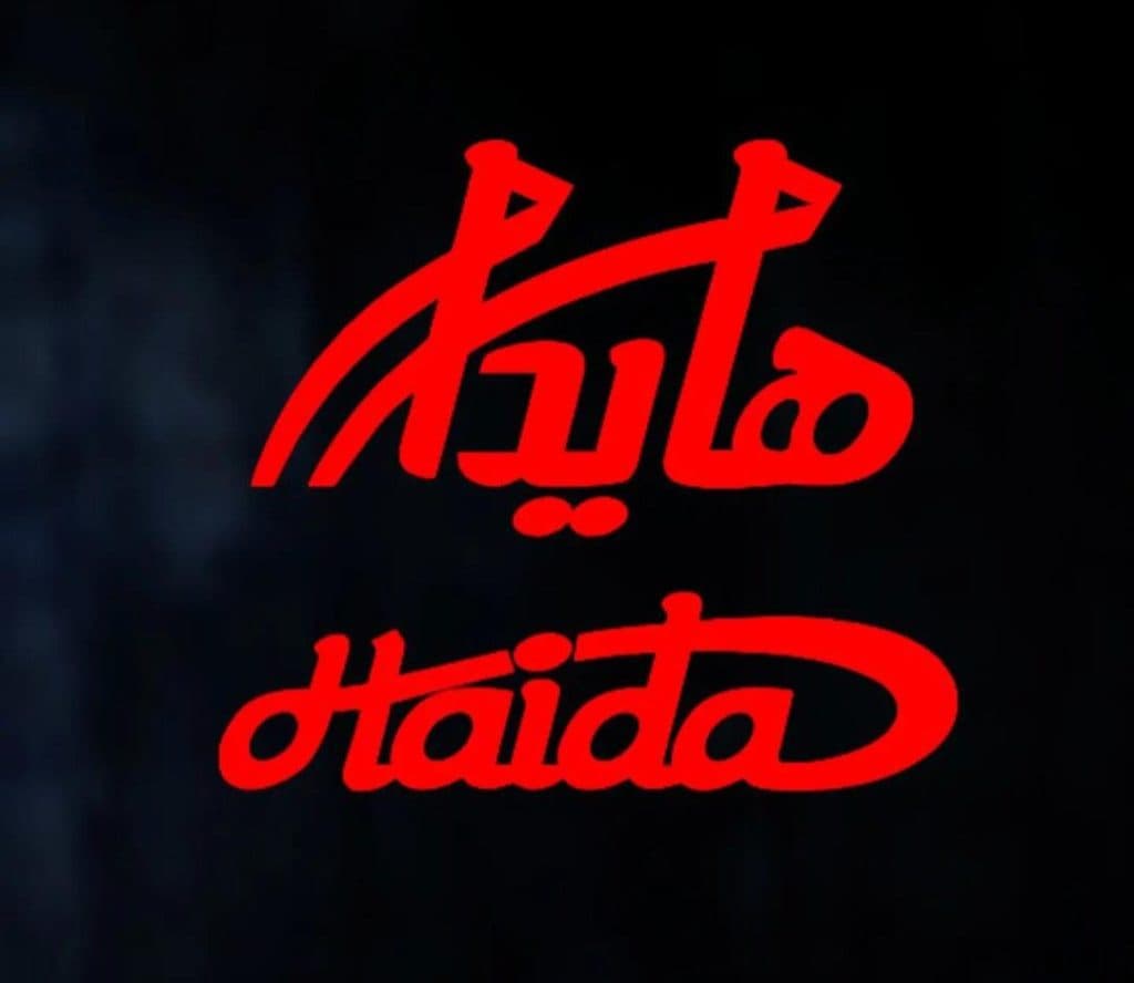 فست فود هایدا در حکیمیه تهران