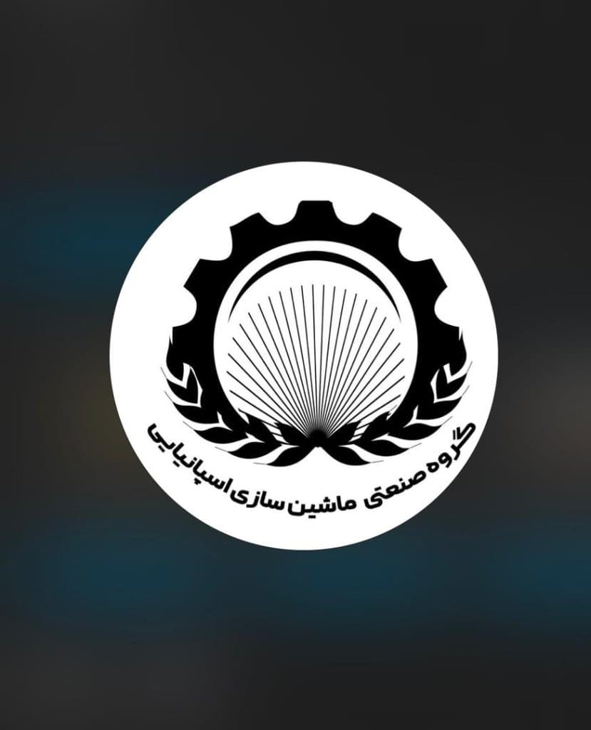 کارخانه تولید دستگاه نانوایی گروه صنعتی اسپانیایی در مازندران