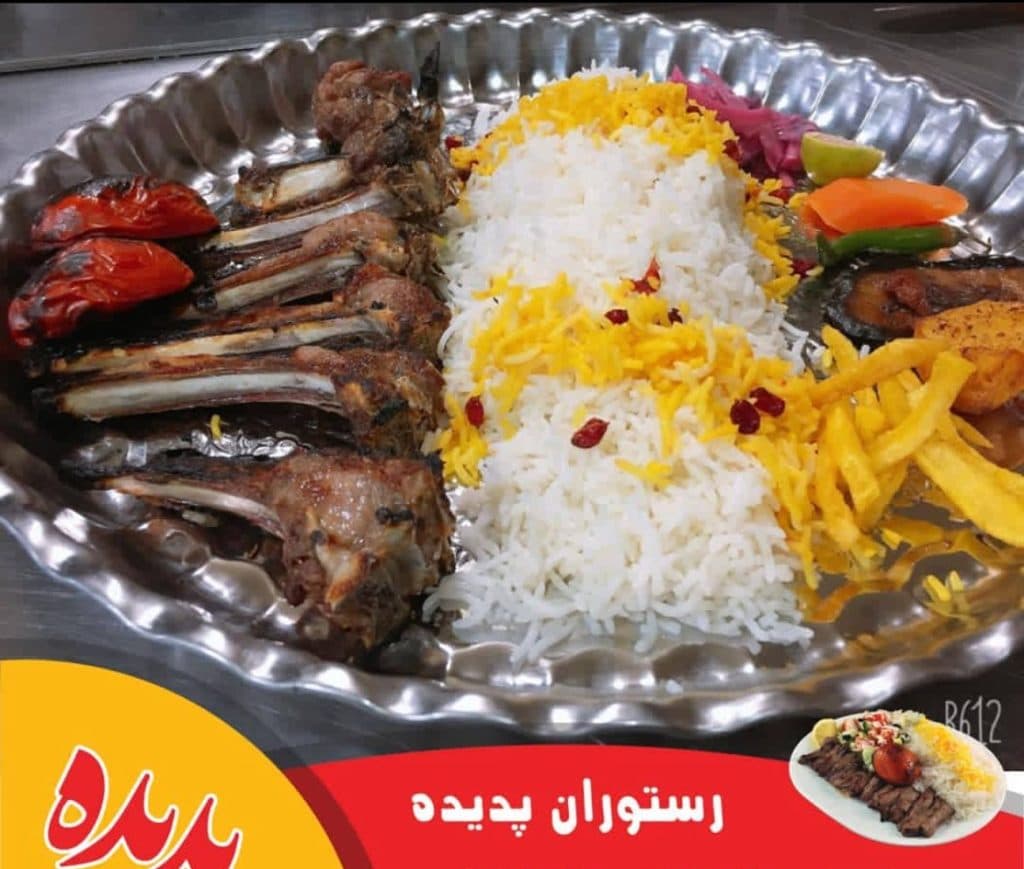 رستوران پدیده در ایذه