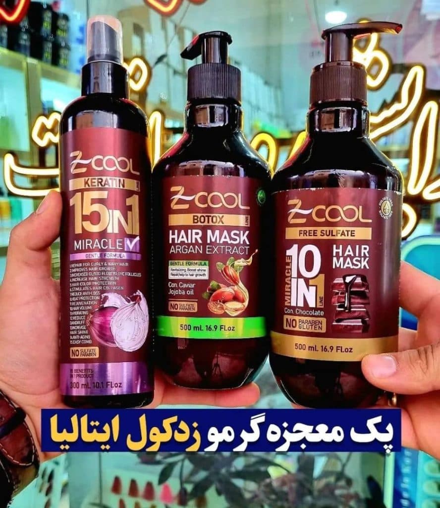 فروشگاه لوازم آرایشی آنیما بیوتی در پیرانشهر