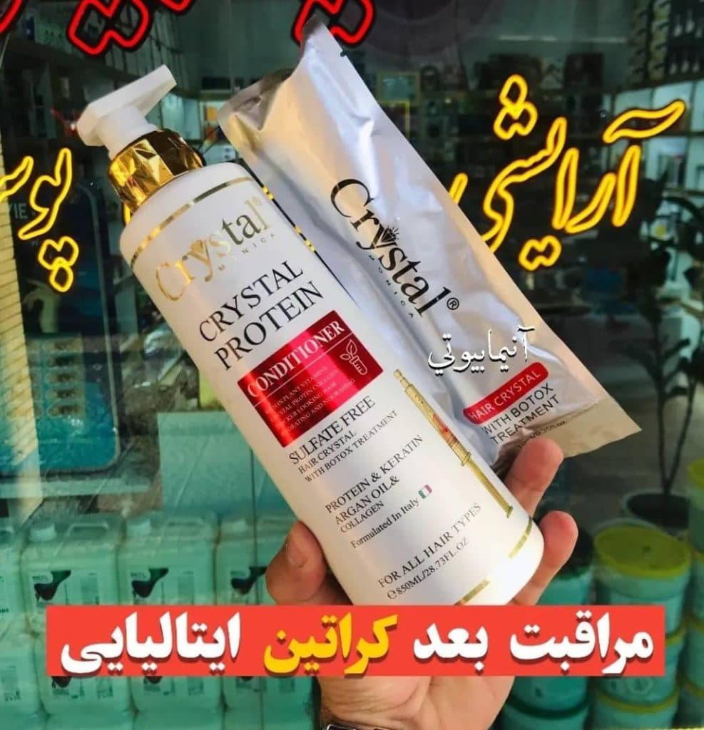 فروشگاه لوازم آرایشی آنیما بیوتی در پیرانشهر