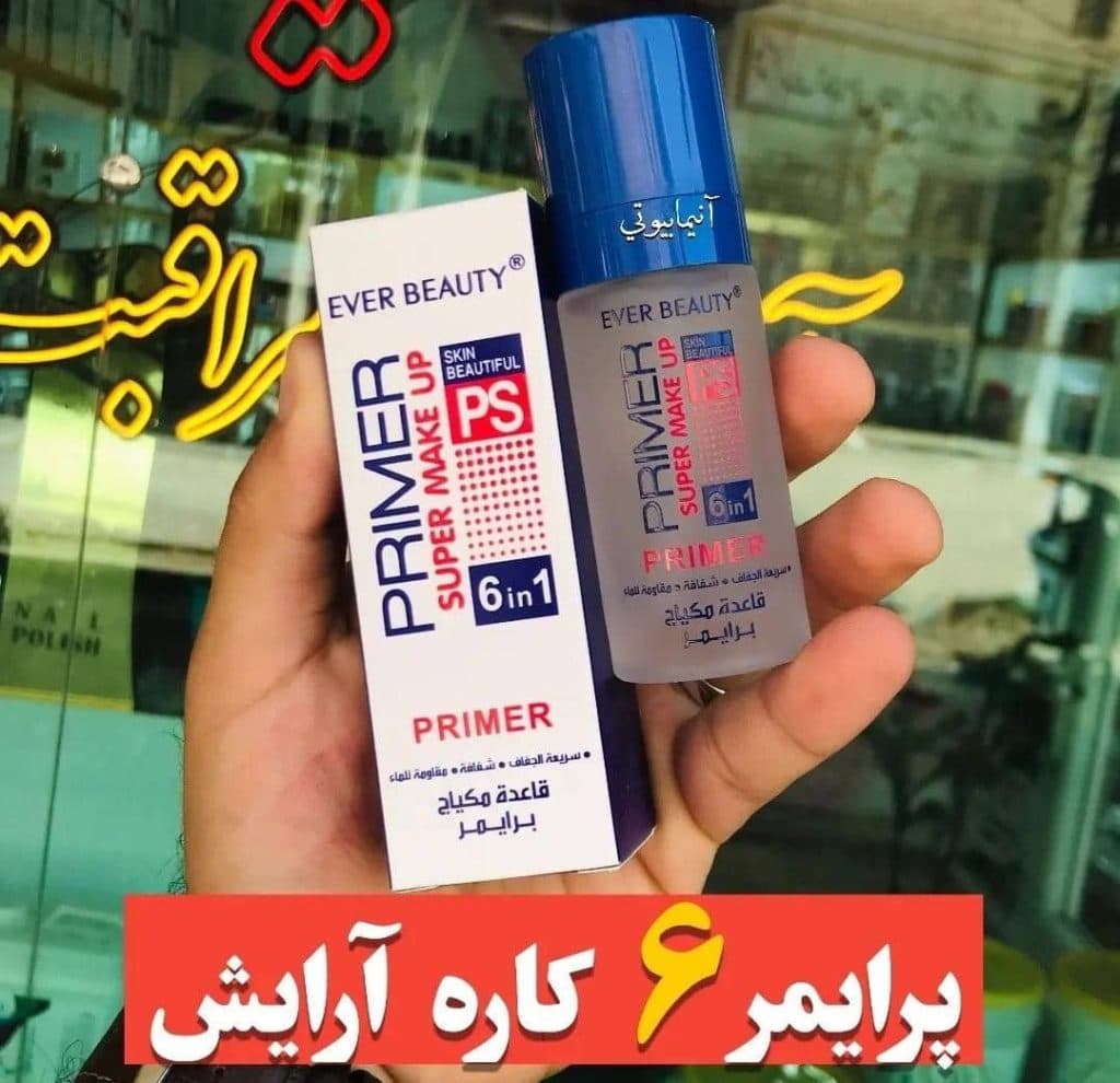 فروشگاه لوازم آرایشی آنیما بیوتی در پیرانشهر