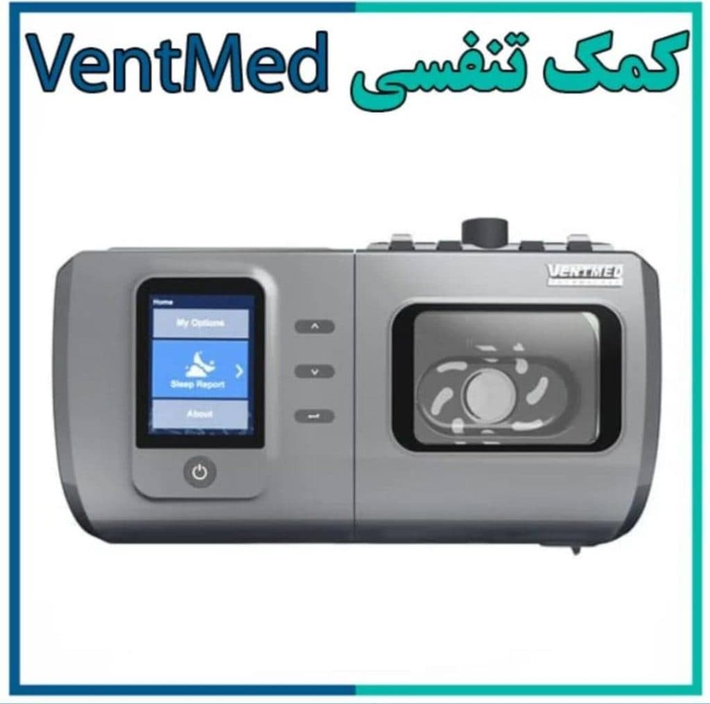 اجاره فروش دستگاه اکسیژن ساز و بای پپ سالین طب در تهران