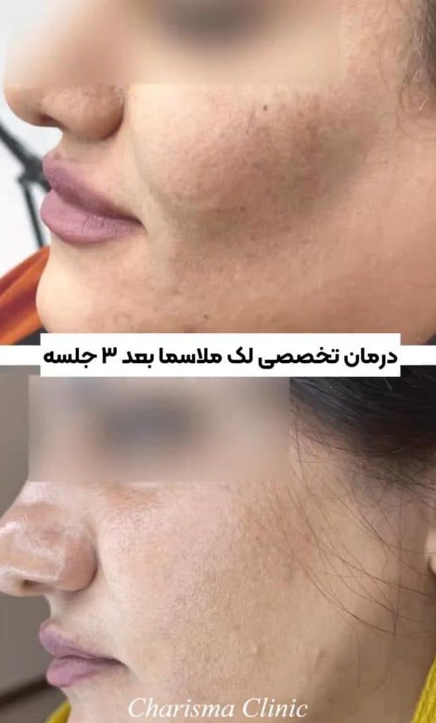 کلینیک تخصصی زیبایی لاغری کاریزما در بندرعباس