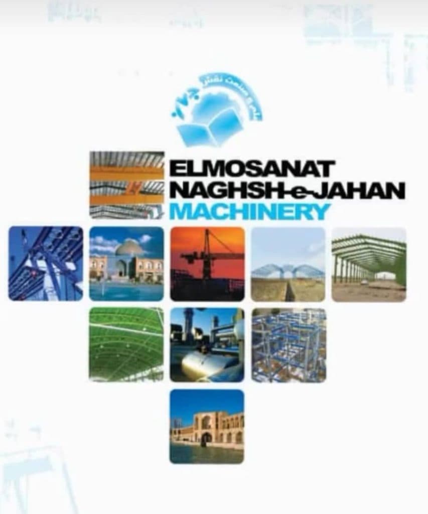 ساخت و طراحی جرثقیل سقفی علم و صنعت نقش جهان در اصفهان