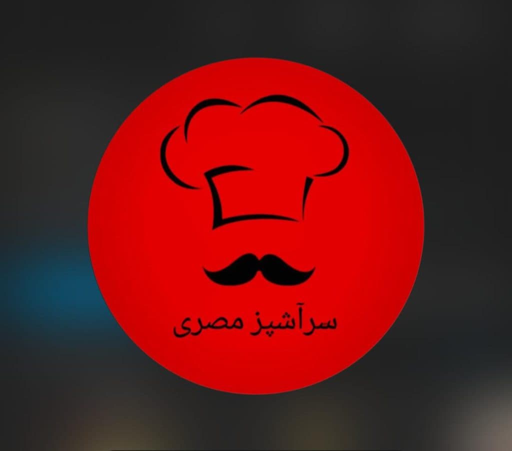 رستوران و بیرون بر سرآشپز مصری در بوشهر