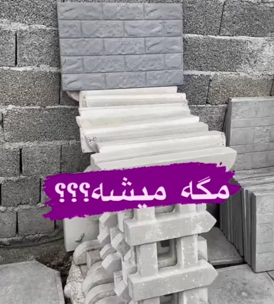 تولید و فروش درپوش دیوار پلیمری آدریان در رشت