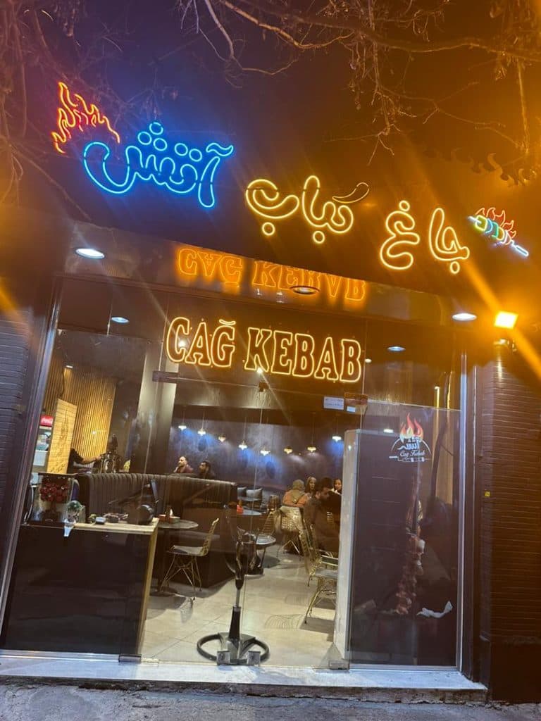 جاغ کباب آتش در تبریز