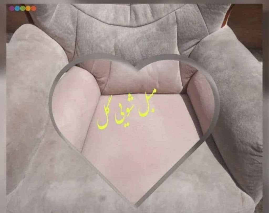 مبل شویی گل بهرامی در تهران
