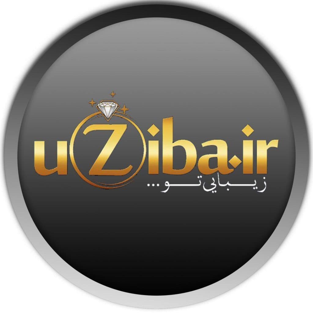 فروشگاه اینترنتی زیورآلات یوزیبا در چمران اصفهان
