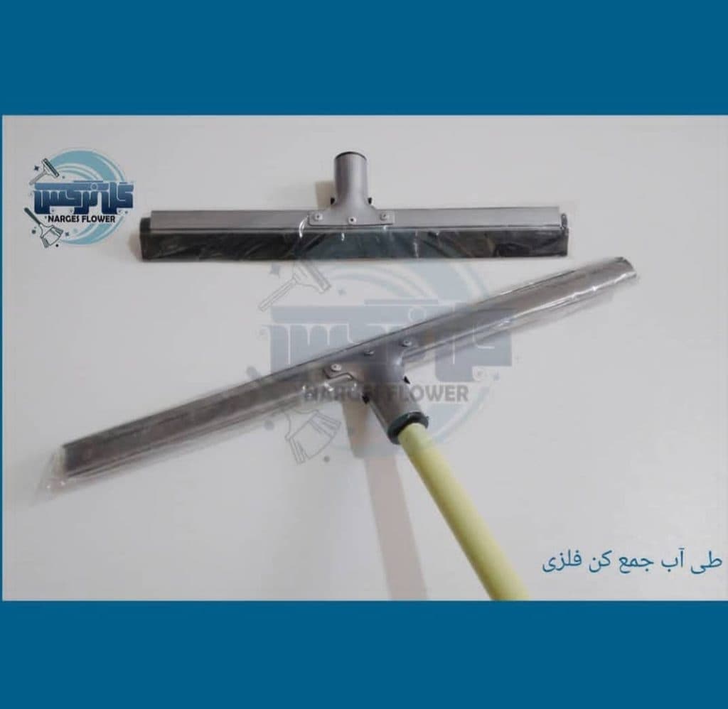 تولید و پخش ملزومات نظافتی و بهداشتی گل نرگس در شیراز