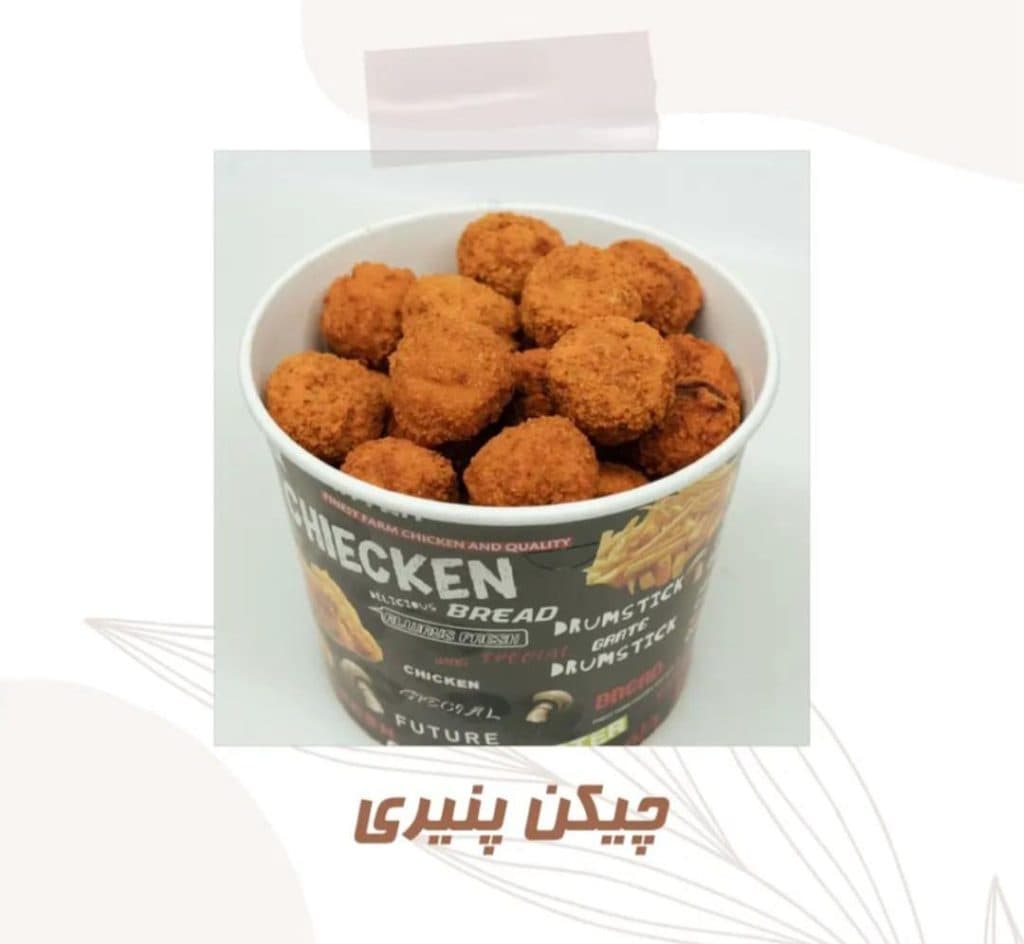 فست فود رادیکال در مرودشت