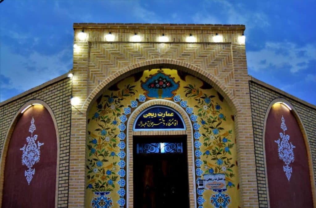 اقامتگاه بومگردی دختر حاج عبدالله در ابوزیدآباد کاشان