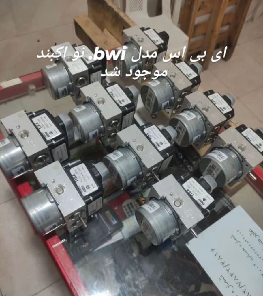 فروش و تعمیر یونیت و بلوک ای بی اس ABS حبیبی در رباط کریم