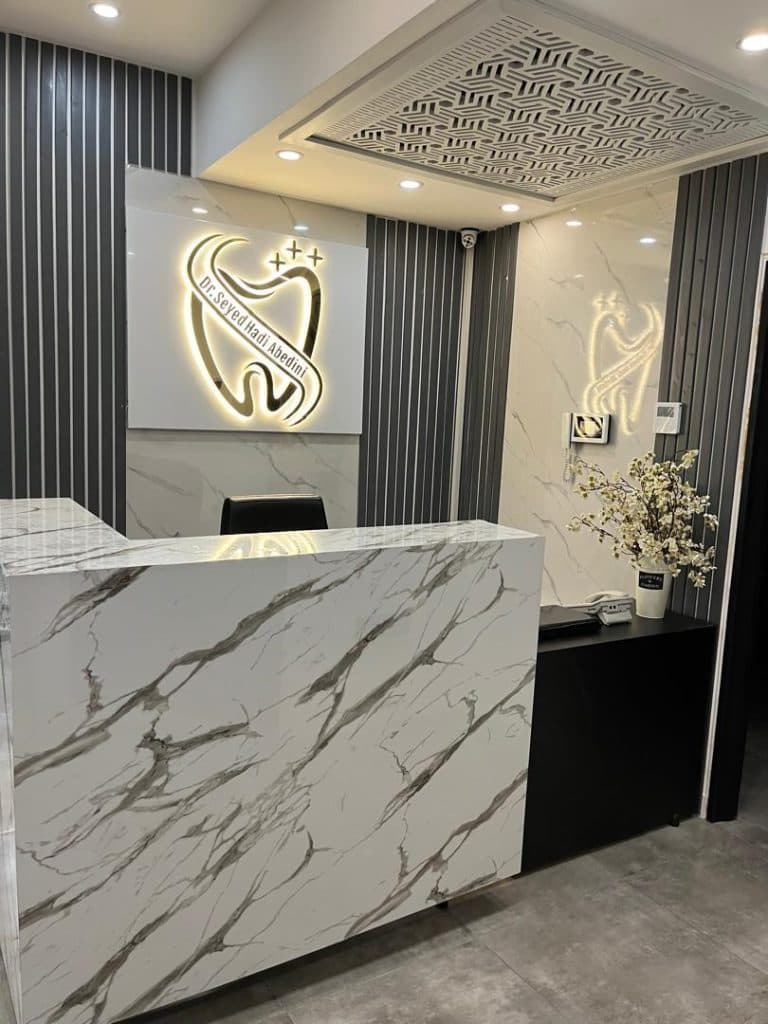 کلینیک تخصصی دندانپزشکی پارسا در باجک 2 قم