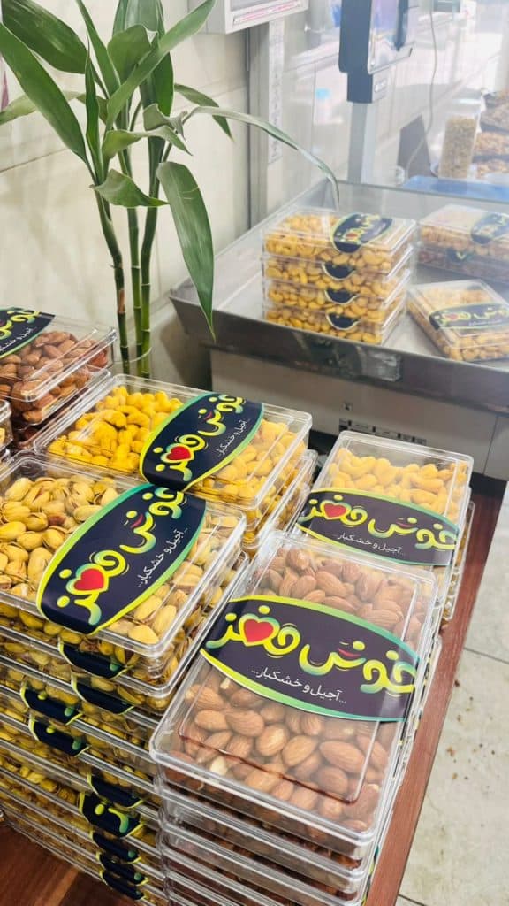 تولید و پخش آجیل و خشکبار خوش مغز رفیع در یزد