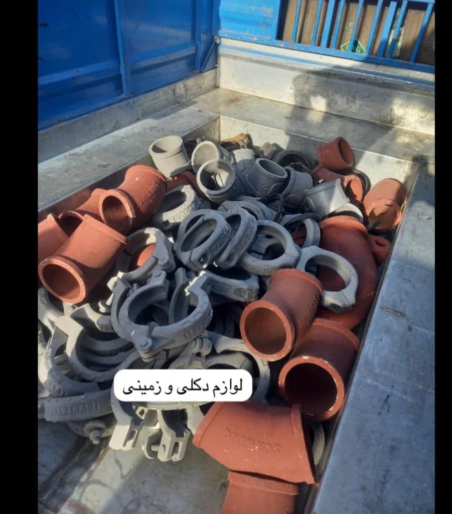 تولید و فروش لوازم و قطعات پمپ بتن عینی در آدران تهران