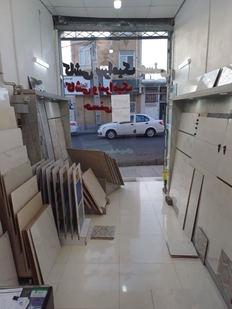 فروشگاه کاشی سرامیک حسنی در زنجان