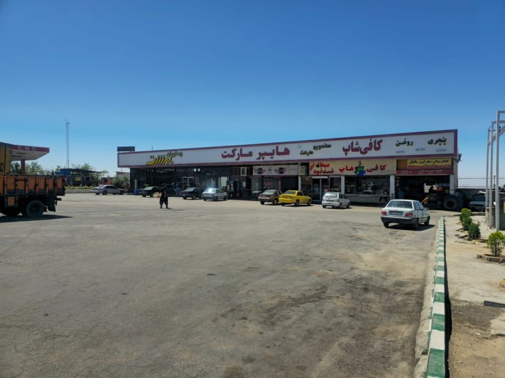 مجتمع خدمات رفاهی عزیزی در اتوبان قزوین