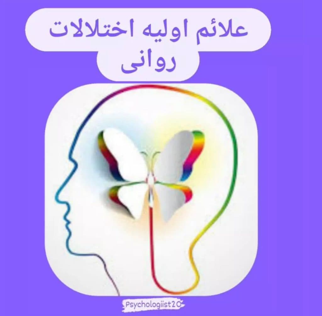 عطیه محمدی مشاور خانواده در چالوس