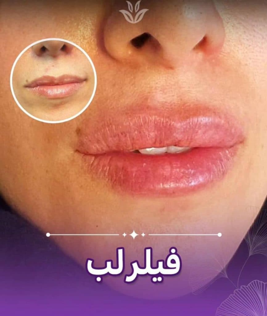 کلینیک زیبایی دکتر سونیا شهسواری در سنندج