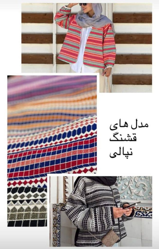 فروشگاه پارچه سرای طباطبایی در سمنان