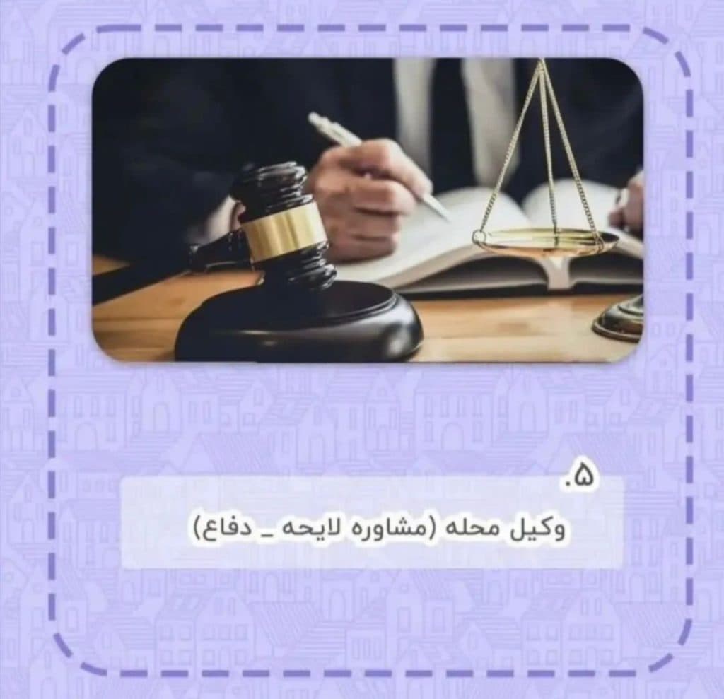 نمایندگی دفتر پیشخوان محله من کد ۰۳۴۰ در بندرعباس