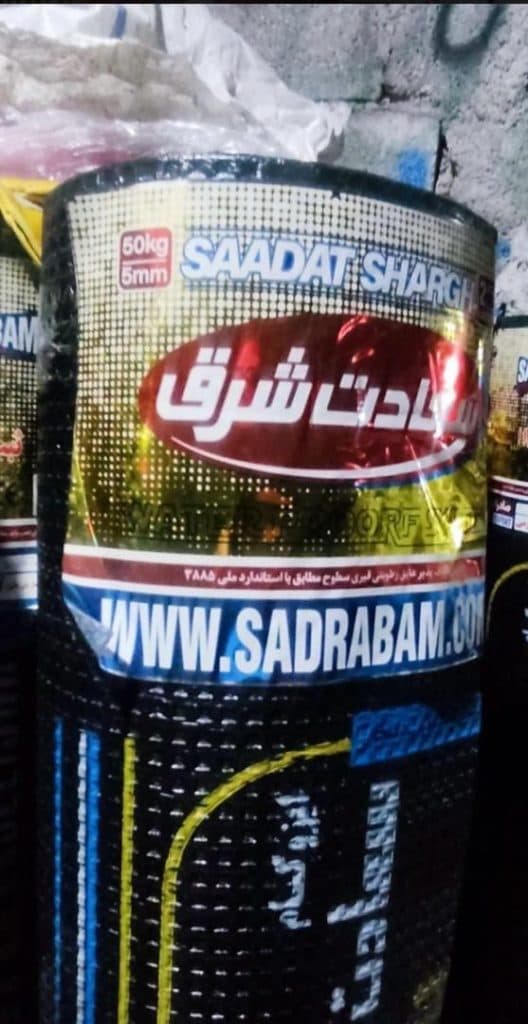 پیمانکاری ایزوگام و آسفالت رحیمی در بوشهر