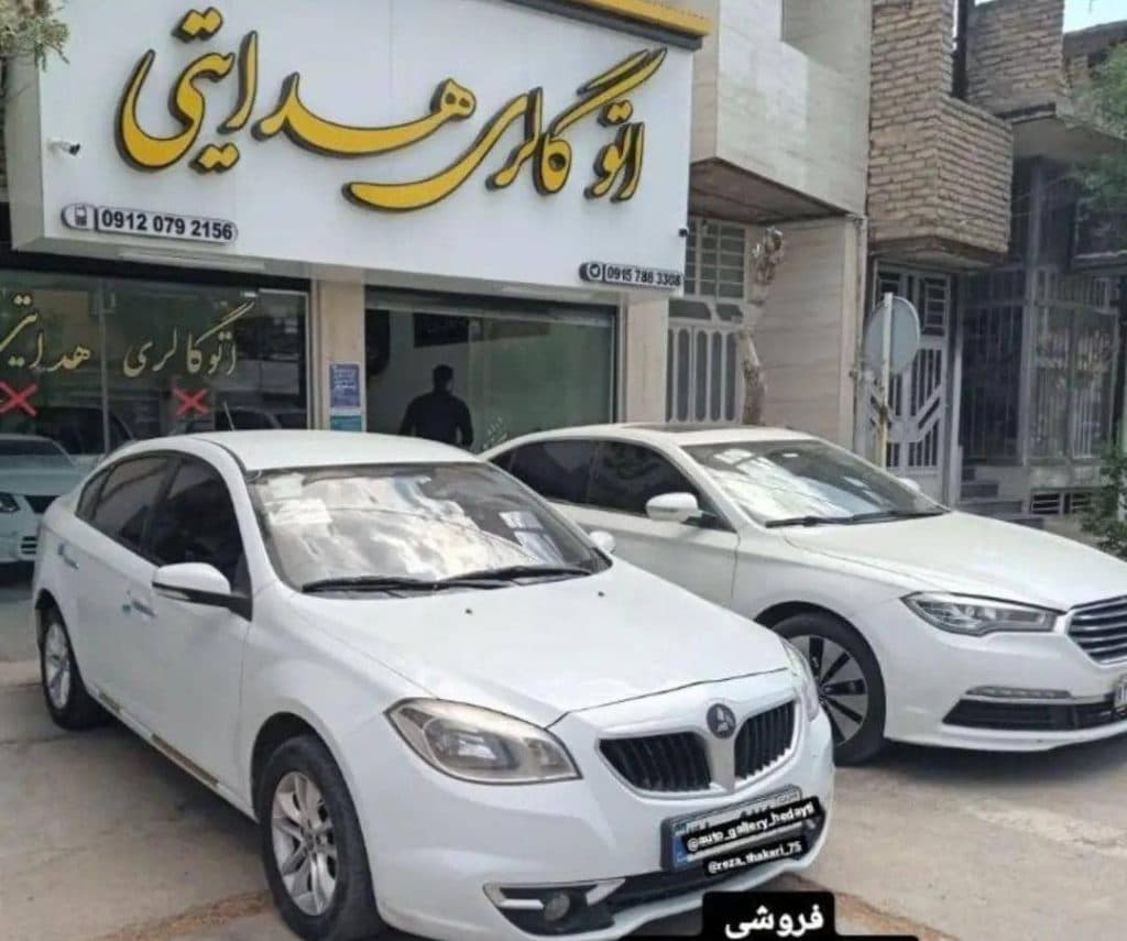 اتوگالری هدایتی در گرمه