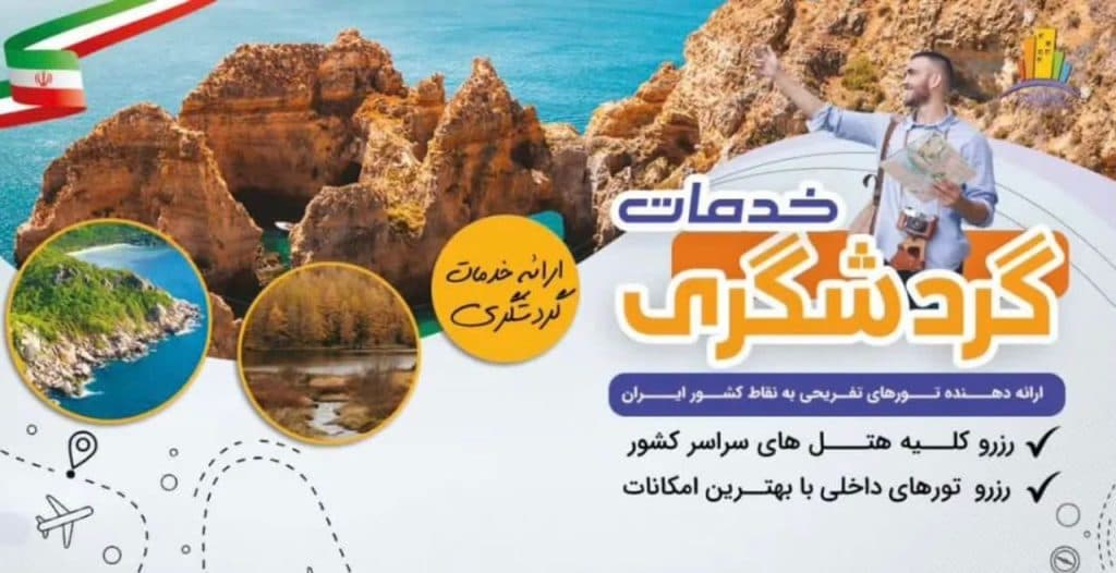 نمایندگی دفتر پیشخوان محله من کد 0347 در تکاب