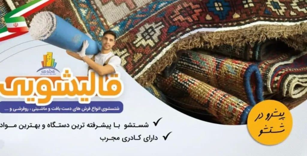 نمایندگی دفتر پیشخوان محله من کد 0347 در تکاب