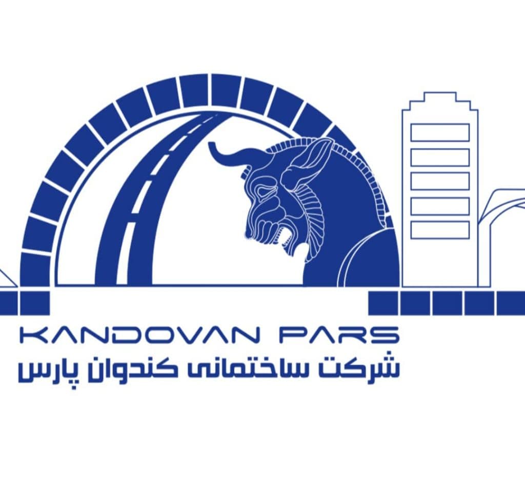 شرکت راه و ساختمان کندوان پارس در تهران