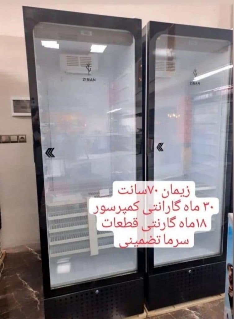 فروش تجهیزات فروشگاهی صنعتی علوی در فومن