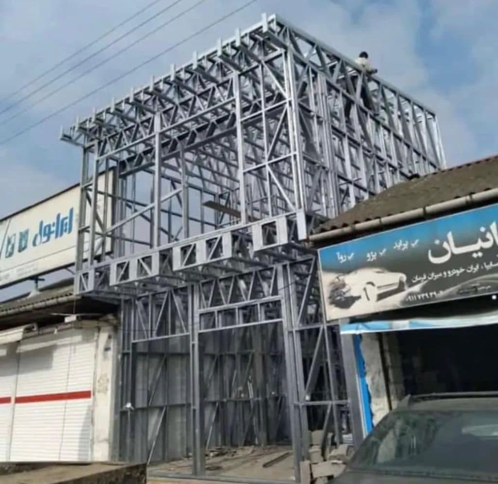 نمایندگی و اجرای سازه ضد زلزله ال اس اف کرد LSF در سنندج