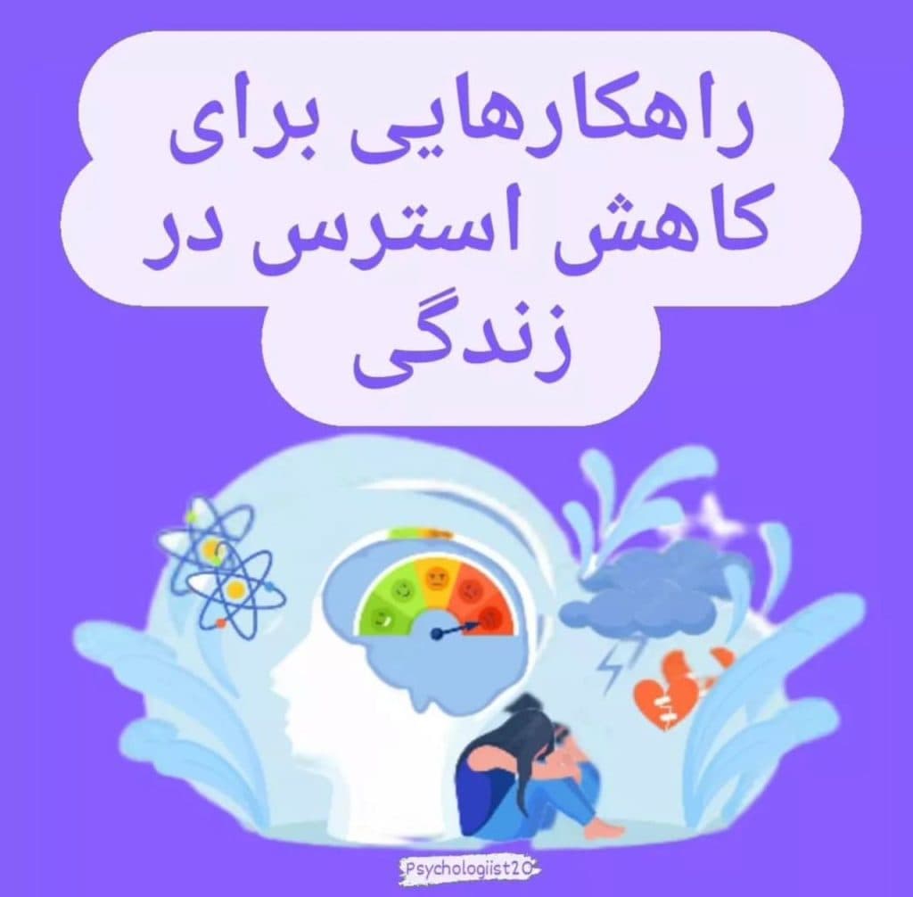 متخصص روانشناسی عطیه محمدی در چالوس